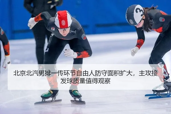 bei-jing-bei-qi-nan-pai-yi-chuan-huan-jie-zi-you-ren-fang-shou-mian-ji-kuo-da-zhu-gong-jie-fa-qiu-zhi-liang-zhi-de-guan-2-342.jpg